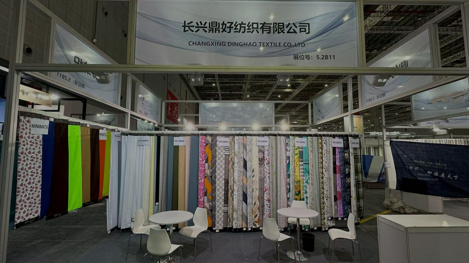 บริษัทของเราจะจัดแสดงที่ Shanghai Intertextile